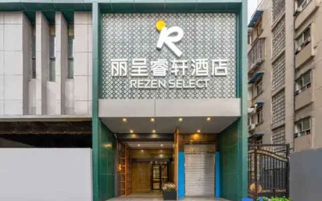 Yitel Chengdu Chunxi Road