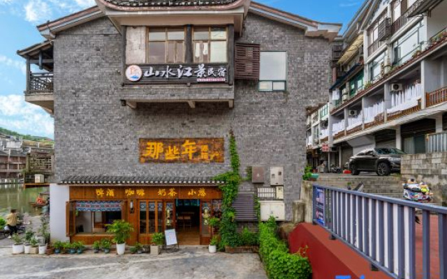 Erduo Youhongle River View Hostel (Fenghuang Old Town)