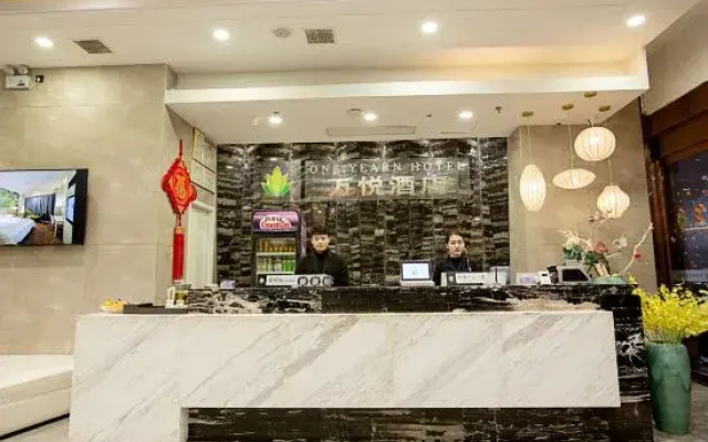 One Yearn Hotel (Zhengzhou CBD Convention and Exhibition Center)