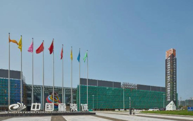 Oufeisi Hotel Select (Huzhou Zhili Children's Clothing Wholesale City)