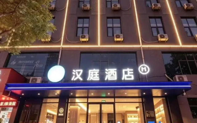 HanTing Hotel (Xi’an Lantian Xinmao Plaza Branch) – Exterior – Xi'an