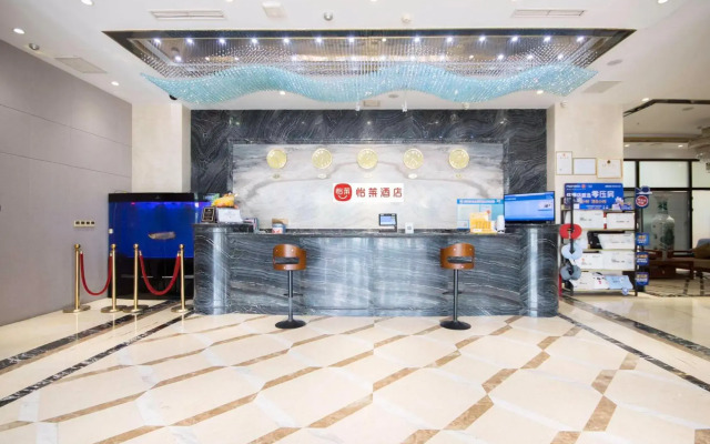 Elan Inn Tianjin South Railway Station