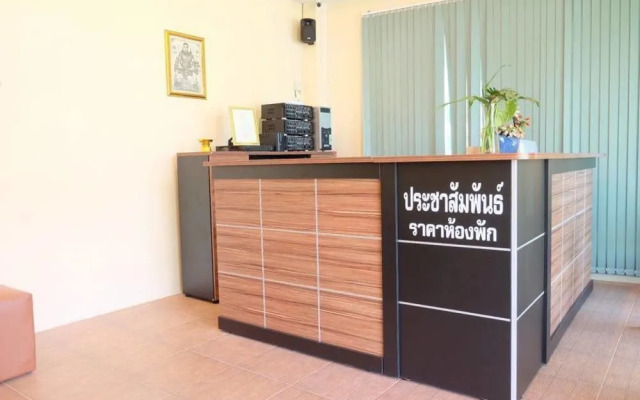 Nakhonchanthani Hotel