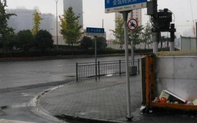 Home Inn South Bund