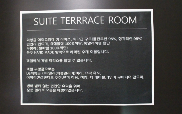Rivertain Hotel Gyeongju