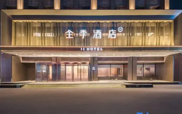 JI Hotel (Suihua Fuhe Street)