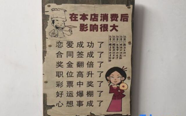 Xinzheng Hanfei Hotel (Golden Avenue store)