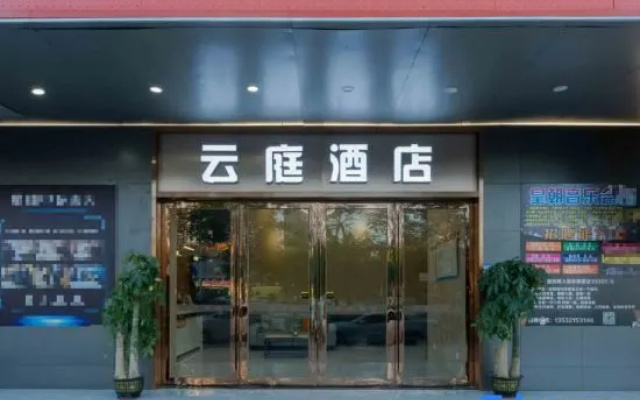 Yunting Hotel (Huizhou Tianyi City, Chenjiang South Railway Station Branch) – Exterior – Huizhou