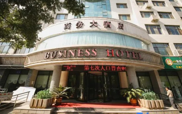 Wuwei Business Hotel