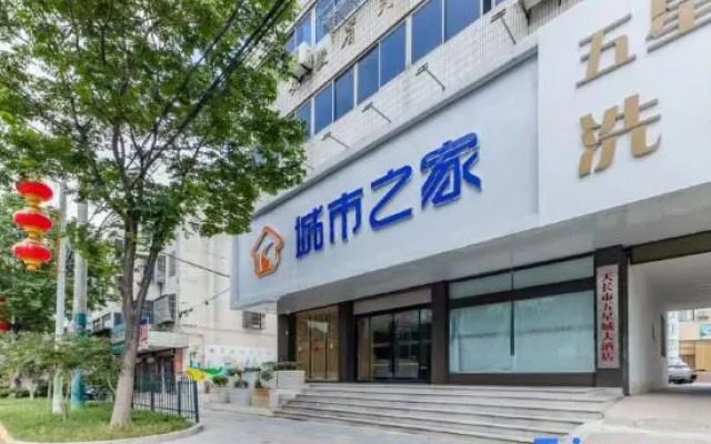 Citi Home(Tianchang Tianranju Store)