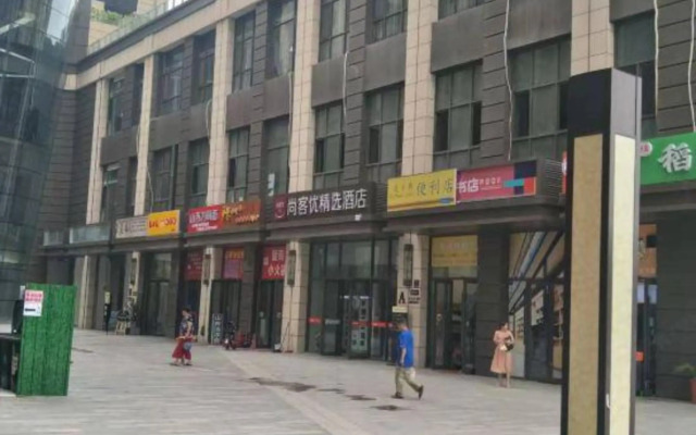 Shankee Collection Hotel (Zhengzhou North Bus Station)