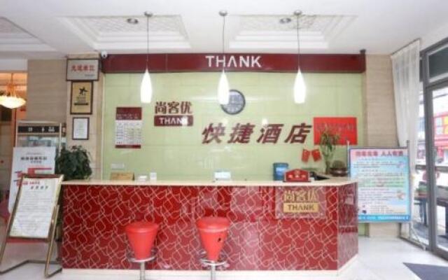 Thank Inn Chain Hotel Sichuan Normal University Chenglong