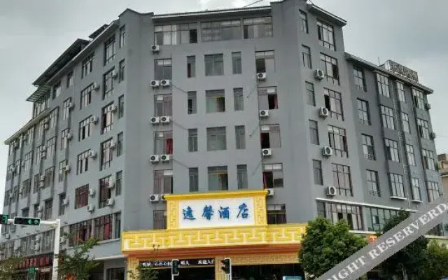Qiubei Chuanyu Hotel