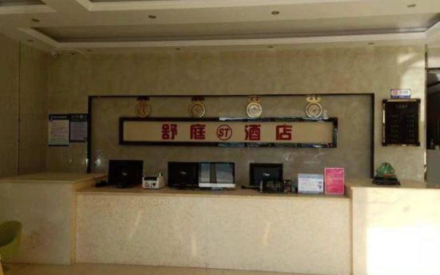 Zhuozhou Shuting Hotel