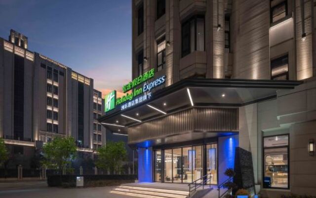 Holiday Inn Express Shanghai Hongqiao National Convention and Exhibition Center