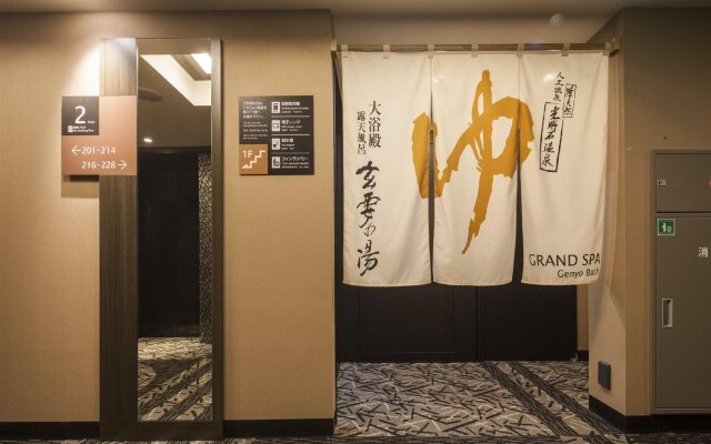 APA Hotel Fukushima Ekimae