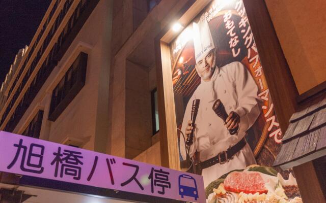 Condominium Resort Naha Living Inn Asahibashiekimae Premier and Annex