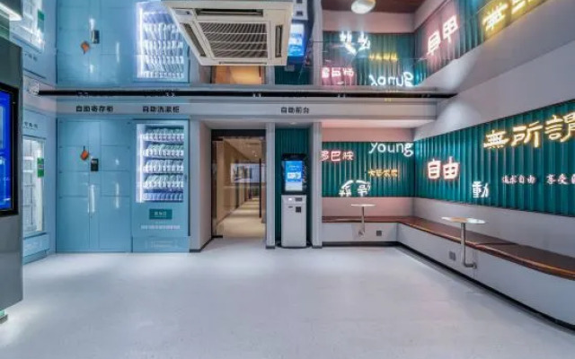 MAXACCOM Future Hotel (Shanghai Hongqiao Airport Xinzhuang, Qibao)