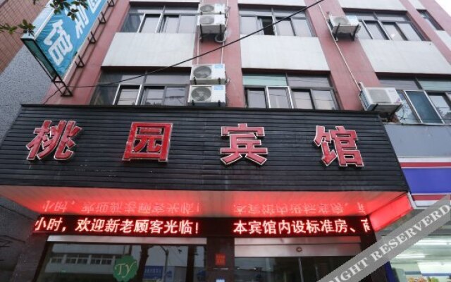 Tao Yuan Hotel