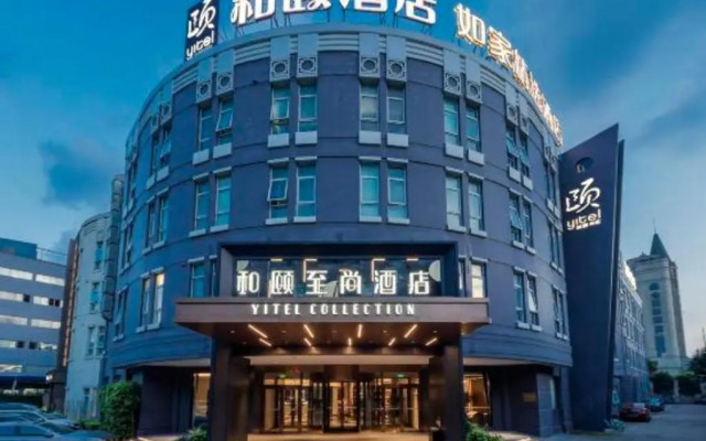 Hotel Yitel Shanghai Jinqiao Branch