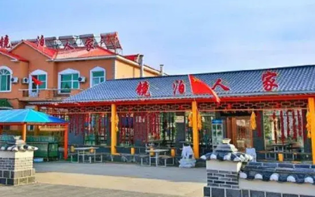 Jingpo Renjia Hotel