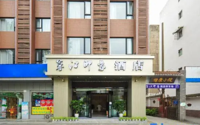 Lijiang Impression Hotel (Wenjiang University Town)