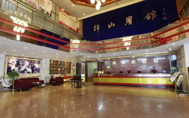 Zishan Hotel