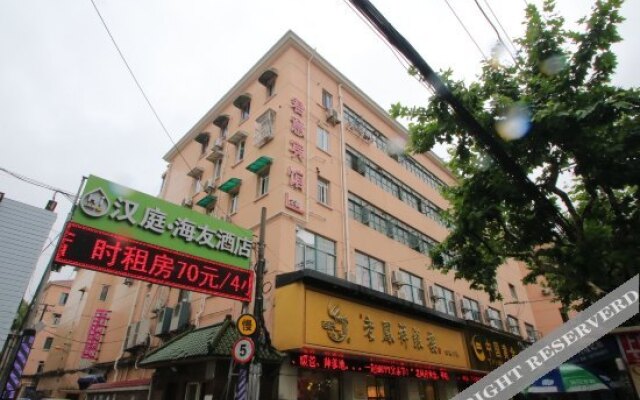 Dengba Hostel Shanghai Guilinroad Branch