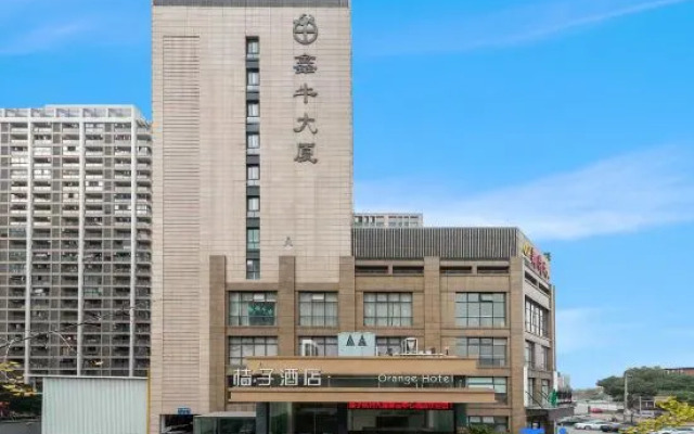 桔子酒店(杭州九堡客运中心店)