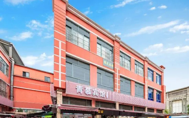 Jinyuan Hostel
