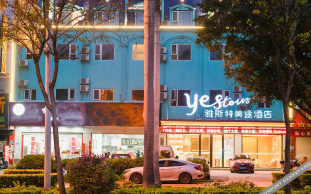 YaST Meitu Hotel (Baise high speed railway station store)