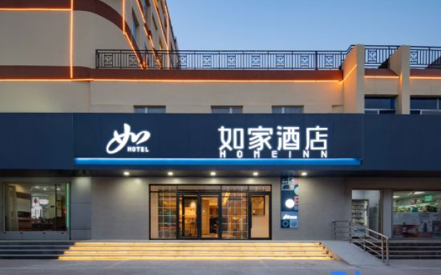 Homeinn · neo Hotel (Dezhou College Pedestrian Street Xuefu Branch) – Exterior – Dezhou