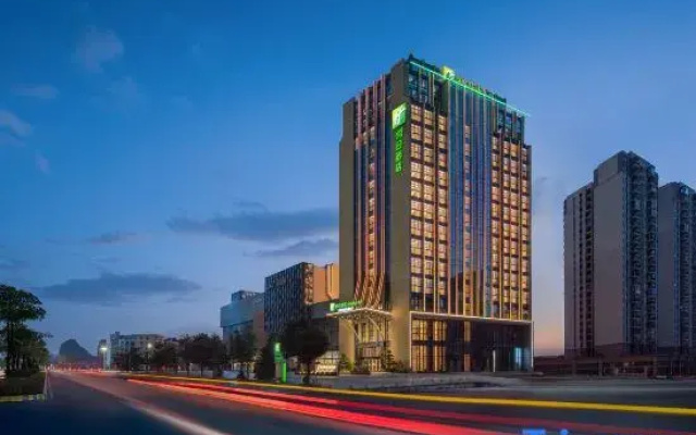 Holiday Inn Shaoguan Shaozhou City
