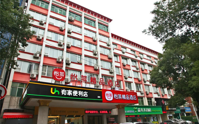 Elan Inn Nanchang University Mengshidai