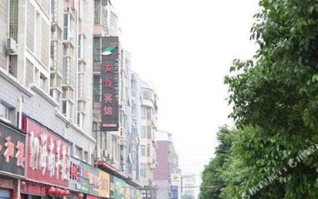 Youyi Hotel