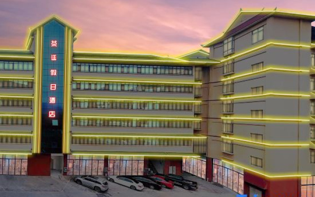 Cha Ting Holiday Hotel