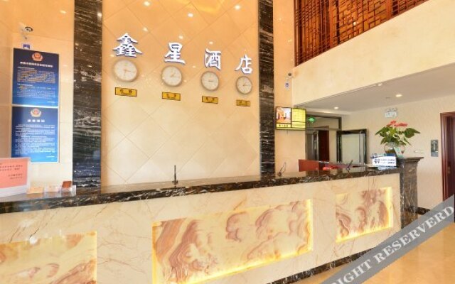 Xinxing Hotel