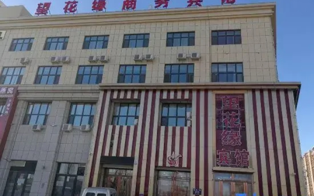 Songyuan Wanghuayuan Hotel