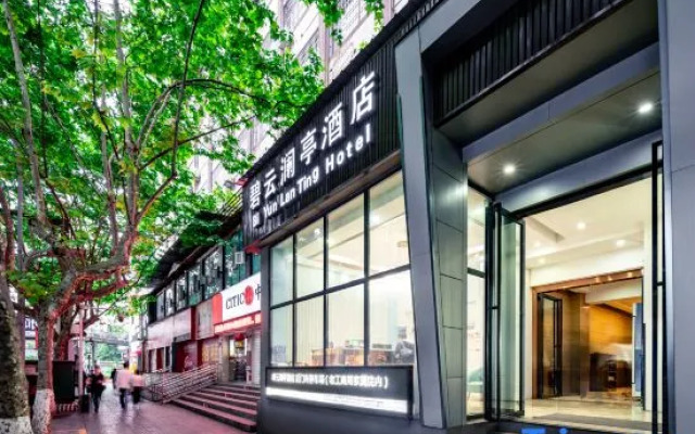 Blue Cloud Lan Ting Hotel