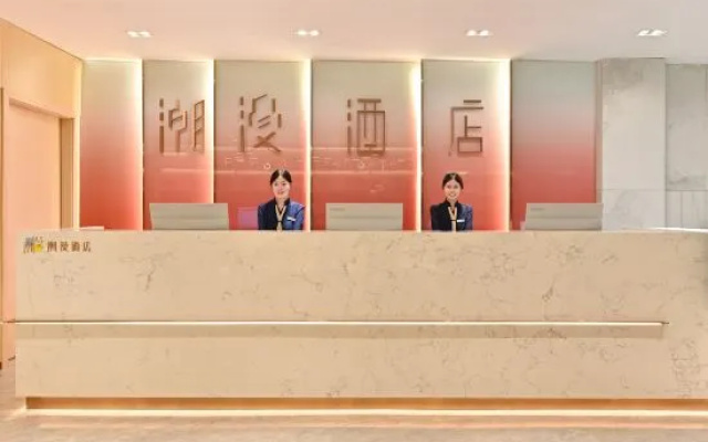 Chao Man Hotel (Beijing Happy Valley Shuanghe Subway Station Branch) – People – Beijing