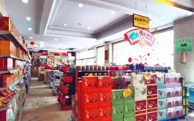 Hanyuan Hotel