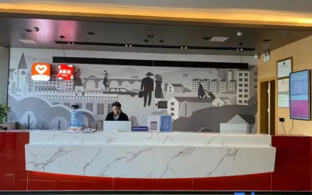 Shankee Hotel (Xishui Diyi Zhongxue) – Restaurant – Huanggang