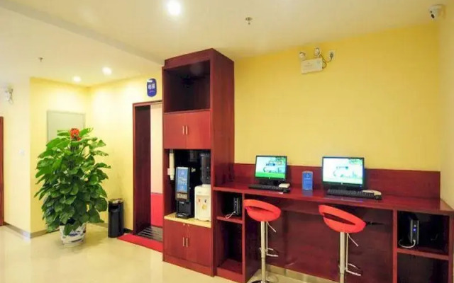 Hanting Hotel (Haikou Guomao Hot Spring)