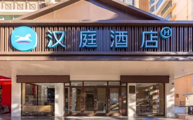 Hanting Lanzhou Yan’erwan