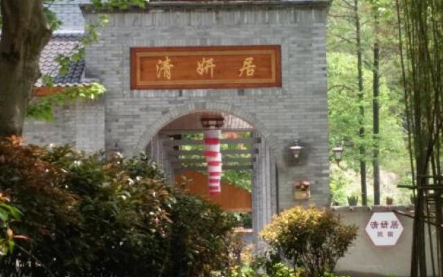 Moganshan Qingyanju Inn