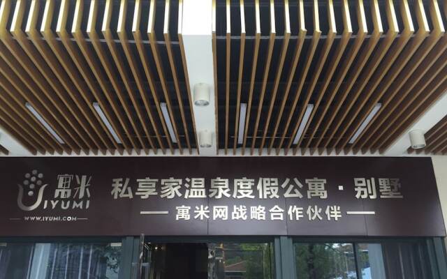 YUMI Apartment-Nan Kun Mountain Branch