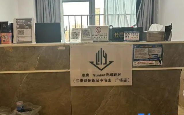 Yuyu International Hotel (Jiangtai Road Subway Station Yixuan Plaza)