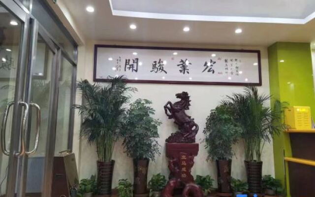 Home Inn Harbin Minhang Road Wanda Plaza