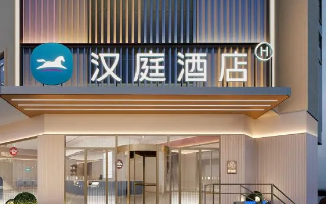 HanTing Hotel (Binzhou Yangxin Shenghao Youleli) – Exterior – Binzhou