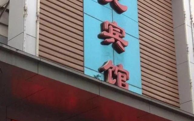 Luoyang New Shengguang Hotel